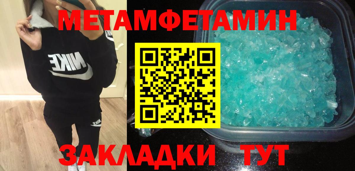Amphetamine Premium Волжск