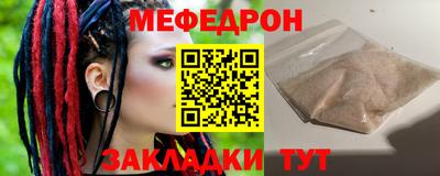 эйфоретик Краснокаменск