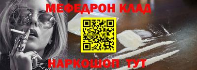 эйфоретик Краснокаменск
