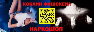 кокаин колумбия Краснодар