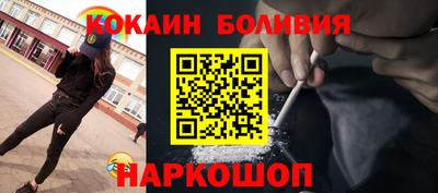 синтетический гашиш Краснознаменск