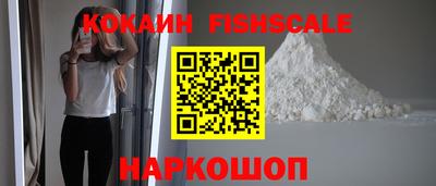 синтетический гашиш Краснознаменск