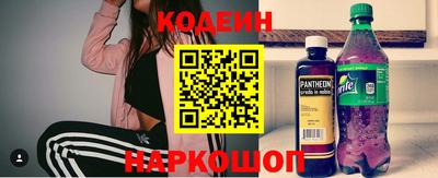кокаин колумбия Краснодар