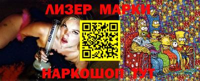 эйфоретик Краснокаменск