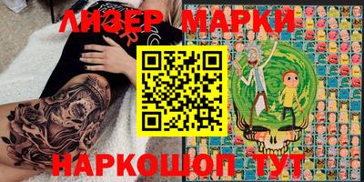 эйфоретик Краснокаменск