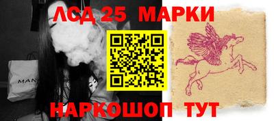 синтетический гашиш Краснознаменск