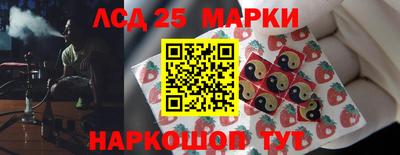 эйфоретик Краснокаменск