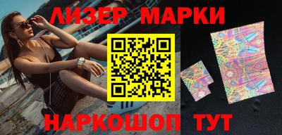 синтетический гашиш Краснознаменск