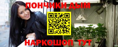синтетический гашиш Краснознаменск