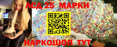 эйфоретик Краснокаменск