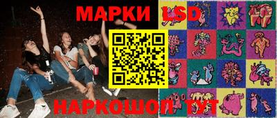 синтетический гашиш Краснознаменск