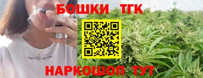 эйфоретик Краснокаменск