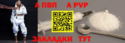 эйфоретик Краснокаменск