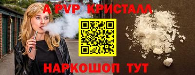 эйфоретик Краснокаменск