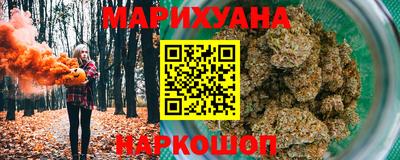 эйфоретик Краснокаменск