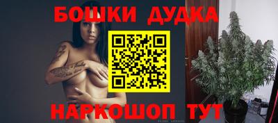 синтетический гашиш Краснознаменск