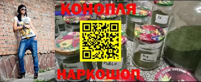 эйфоретик Краснокаменск