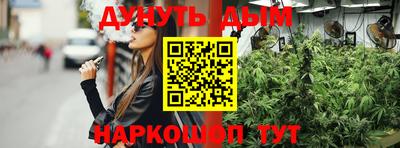 эйфоретик Краснокаменск