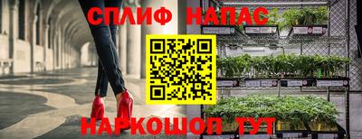 синтетический гашиш Краснознаменск