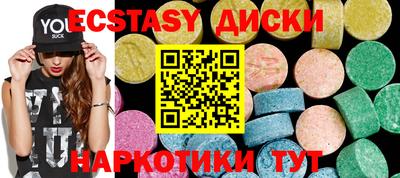 кокаин колумбия Краснодар