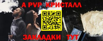 кокаин колумбия Краснодар
