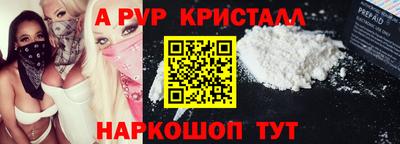 синтетический гашиш Краснознаменск