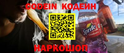 эйфоретик Краснокаменск