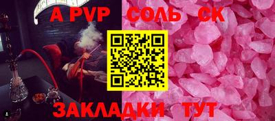 синтетический гашиш Краснознаменск