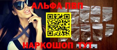 синтетический гашиш Краснознаменск