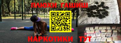 эйфоретик Краснокаменск