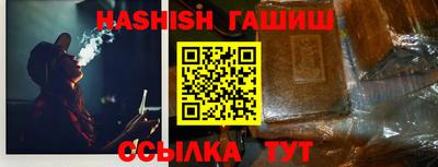 эйфоретик Краснокаменск