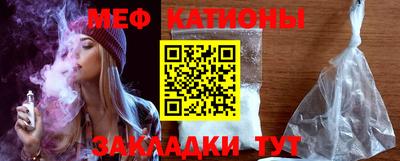 синтетический гашиш Краснознаменск