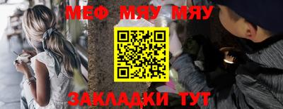 эйфоретик Краснокаменск