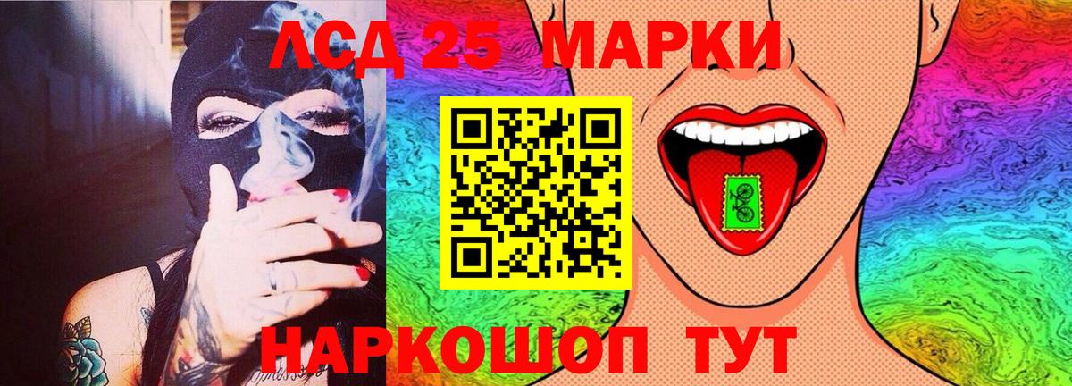 ЛСД экстази ecstasy  Вход с VPN  Волжск  ЛСД экстази кислота 