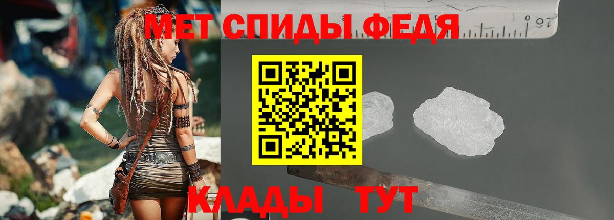 Метамфетамин Methamphetamine  Вход с VPN  Волжск 
