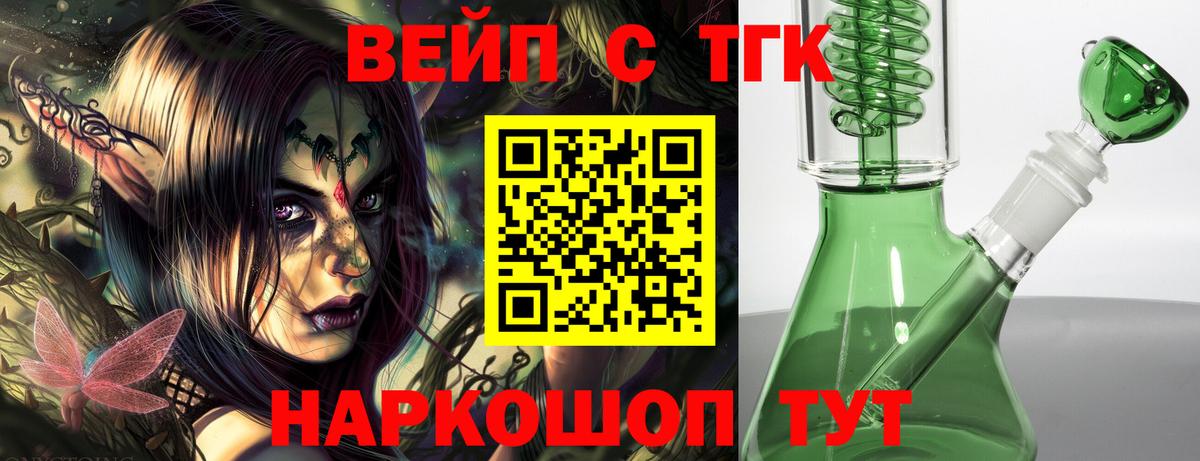 Дистиллят ТГК концентрат Волжск