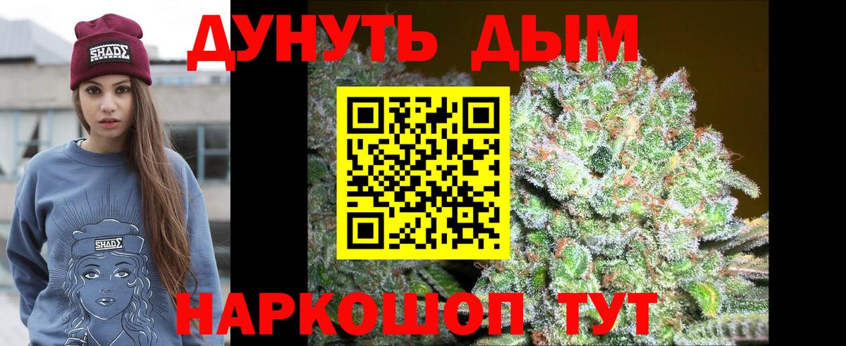 Конопля планчик  Шишки марихуана THC 21%  Волжск  Вход с VPN 